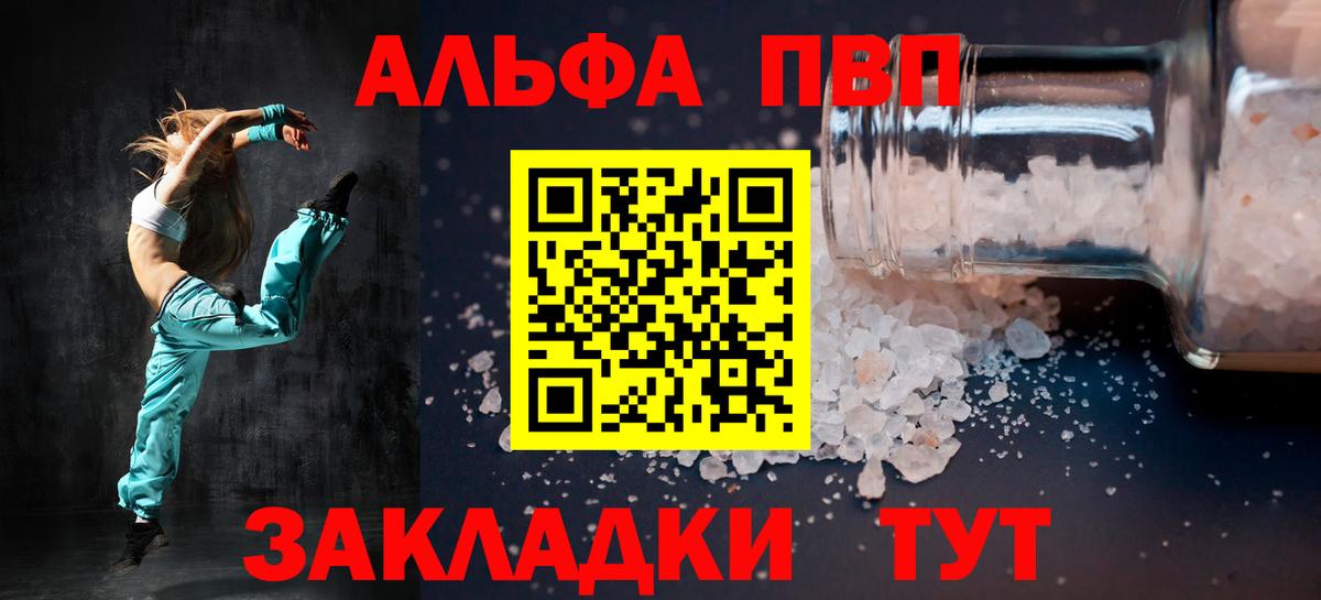 Кузнецк  А ПВП  Вход с VPN  А ПВП СК КРИС  A-PVP крисы CK 