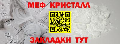 PSILOCYBIN Жуковский
