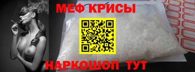 мефедрон мука Заводоуковск