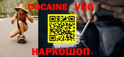 мефедрон мука Заводоуковск