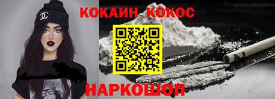 мефедрон мука Заводоуковск