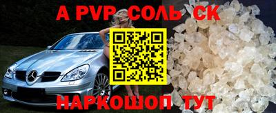 PSILOCYBIN Жуковский