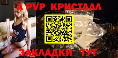 PSILOCYBIN Жуковский