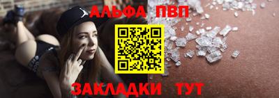 PSILOCYBIN Жуковский