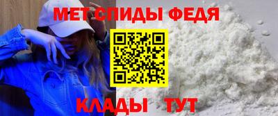 амф Заволжье