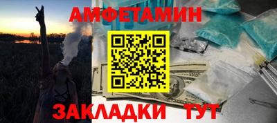 PSILOCYBIN Жуковский