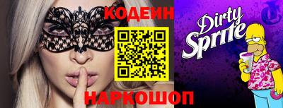 амф Заволжье