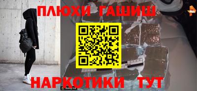 мефедрон мука Заводоуковск