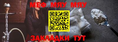 мефедрон мука Заводоуковск
