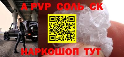 амф Заволжье