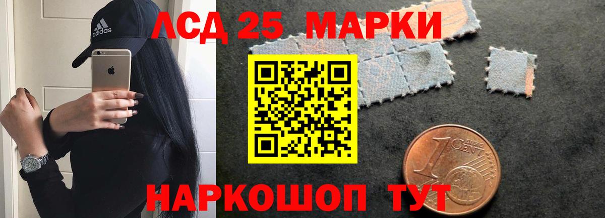 Лсд 25 экстази кислота  hydra рабочий сайт  Кузнецк  Вход с VPN 