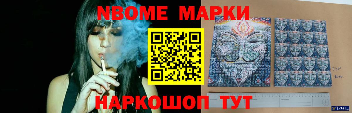 ЛСД экстази ecstasy Кузнецк