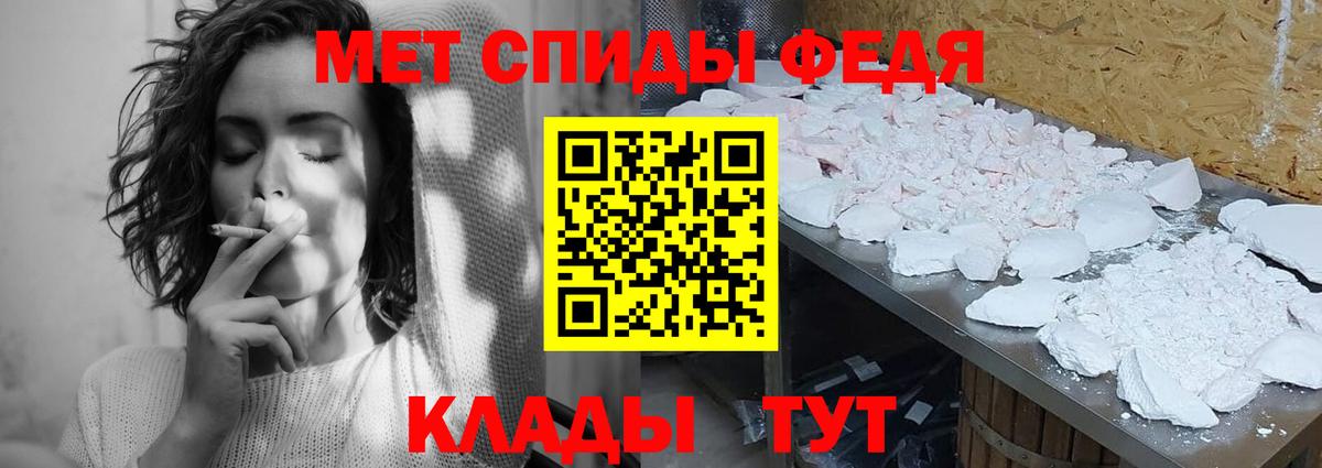 Метамфетамин мет  Вход с VPN  Кузнецк 
