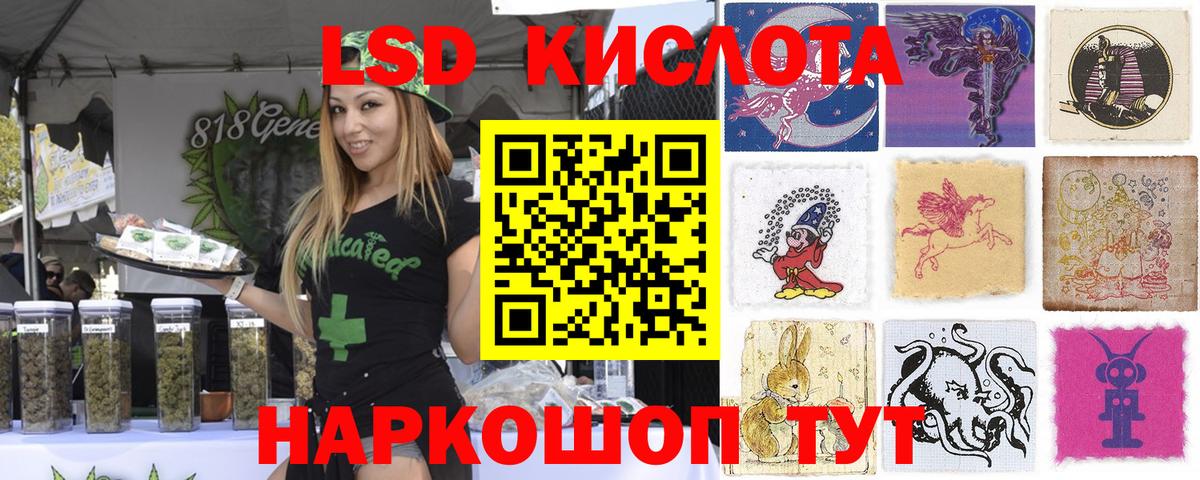 Наркотические марки 1500мкг  Вход с VPN  Наркотические марки  Кузнецк 