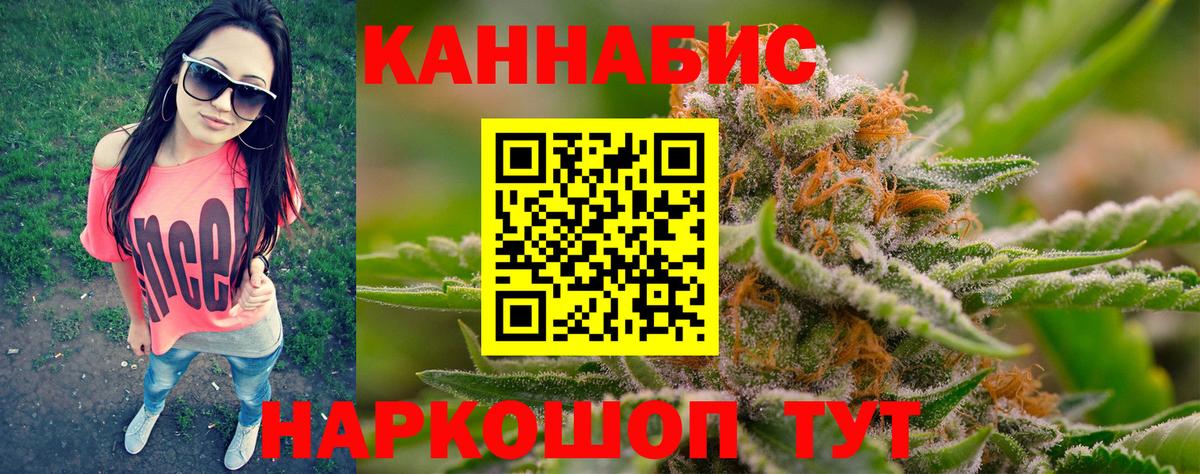 Каннабис ГИДРОПОН  Бошки Шишки тримм  Шишки марихуана OG Kush  Вход с VPN  Кузнецк 